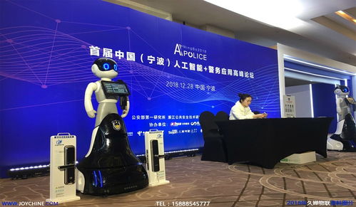 智能鎖品牌之路 寧波智能鎖廠家的加盟代理與品牌管理策略