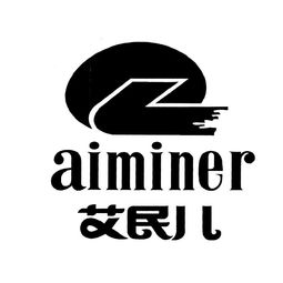成都艾民兒品牌管理有限責任公司 專業塑造品牌價值的引領者